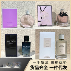 跨境越南正装旷野大地蔚蓝邂逅罪爱蓝风铃魅惑真我同名外贸香水