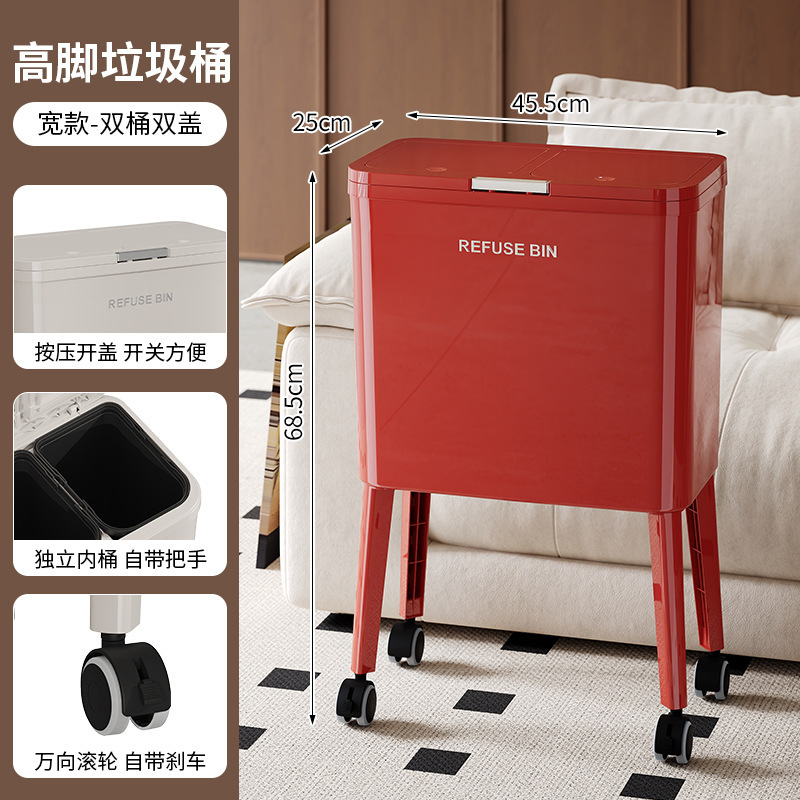 厨房高脚垃圾桶家用大容量可移动夹缝收纳桶浴室干湿分离带盖纸篓|undefined