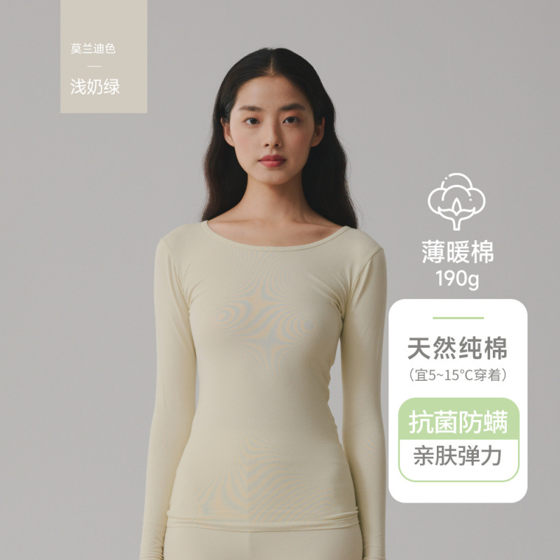 A类男女士纯棉薄秋衣秋裤婴儿棉套装7A抗菌磨毛保暖内衣秋冬大码|undefined