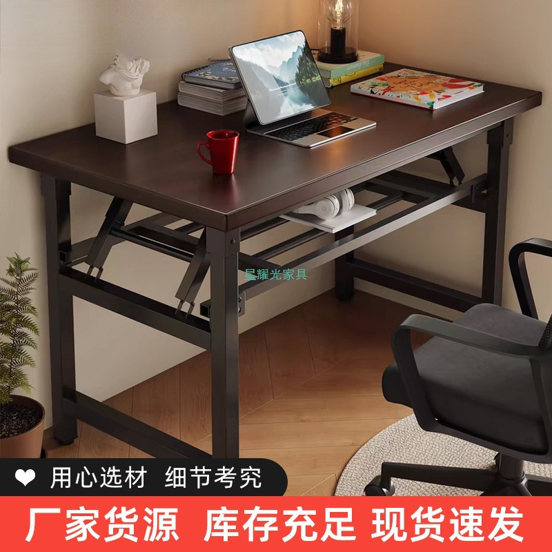 家用办公桌简易学习桌写字桌长方形培训桌长条桌可折叠桌子电脑桌|undefined