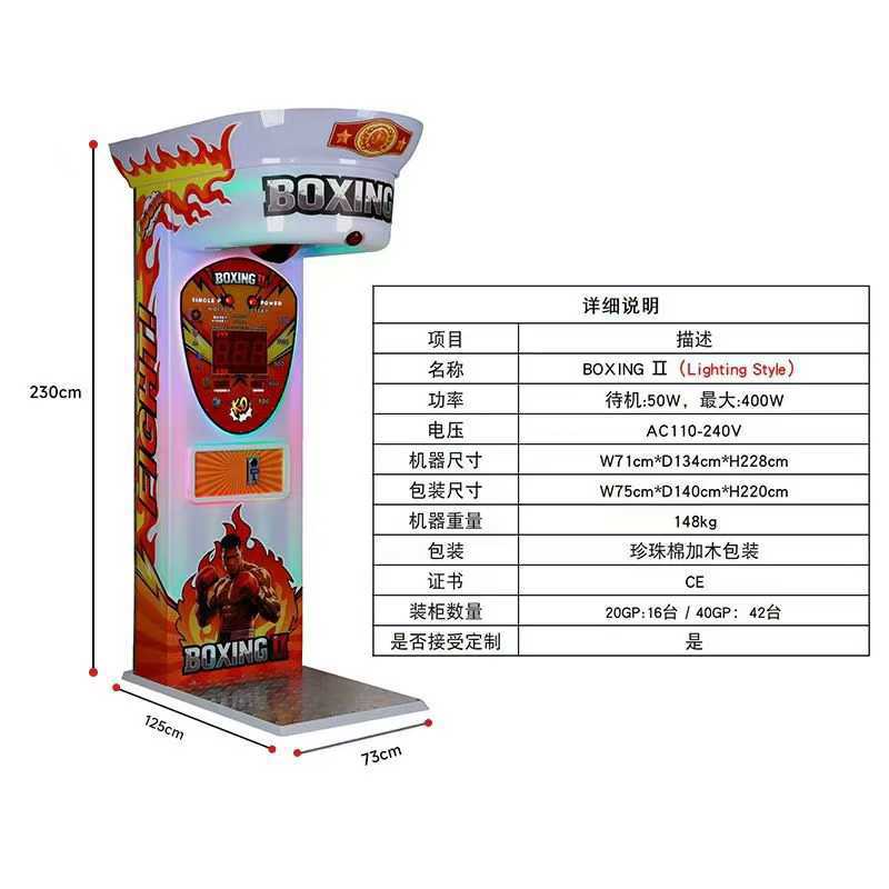 회전 성형 복싱 머신