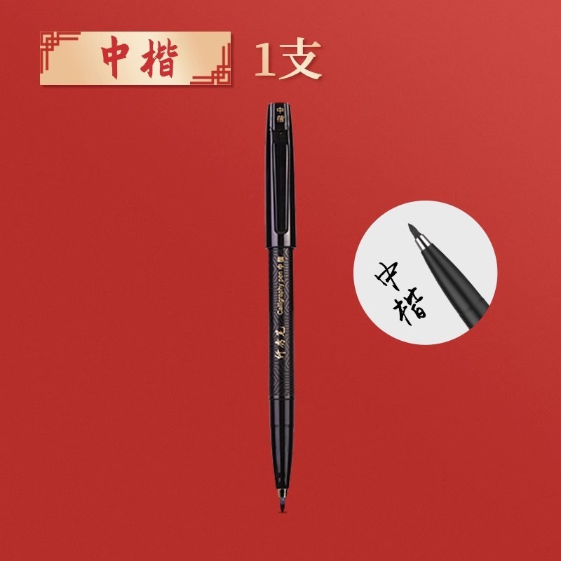 飞乐鸟临摹字帖国学诗词小楷毛笔专用仿宣纸初学者练字书法练习纸|undefined