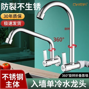 �렝ʽ�N��ϴ����ϴ��؂��Mˮ���^ˮ���̨ˮ�ز��P䓷��Rˮ����