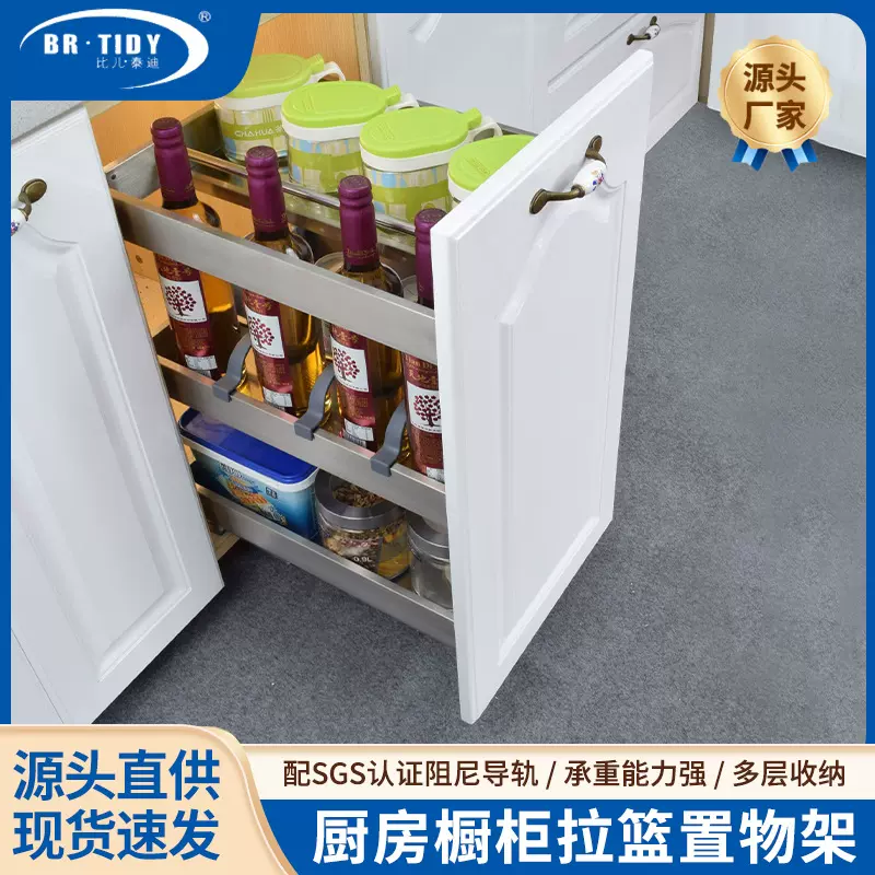 厂家直销不锈钢抽屉拉篮厨房置物架300柜厨房橱柜拉篮调味瓶拉篮