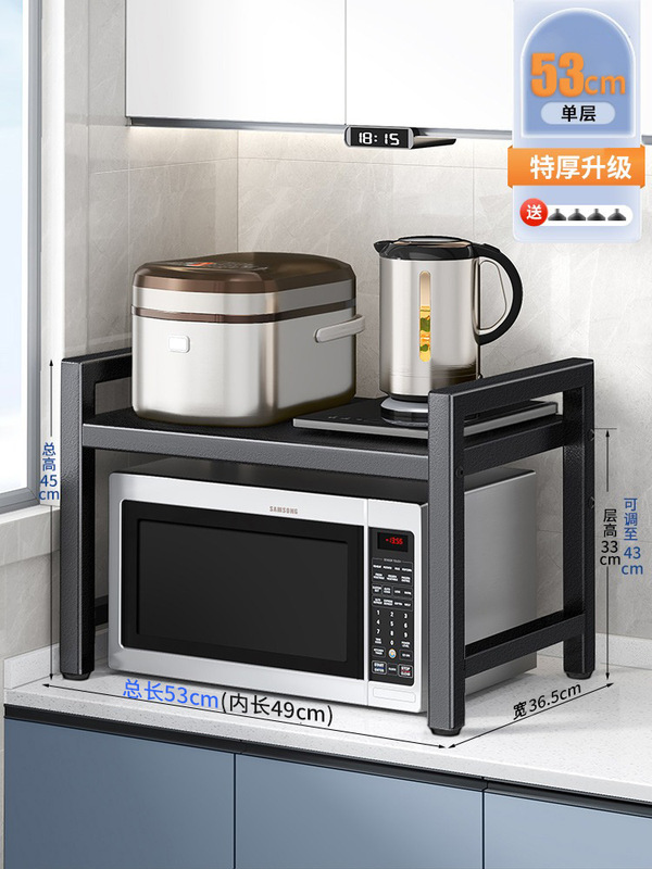 厨房微波炉架置物架多功能多层架子烤箱收纳架家用台面电饭锅支欣|undefined
