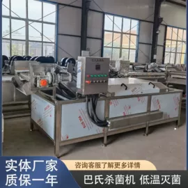 肉品加工设备;果蔬加工设备;食品杀菌设备