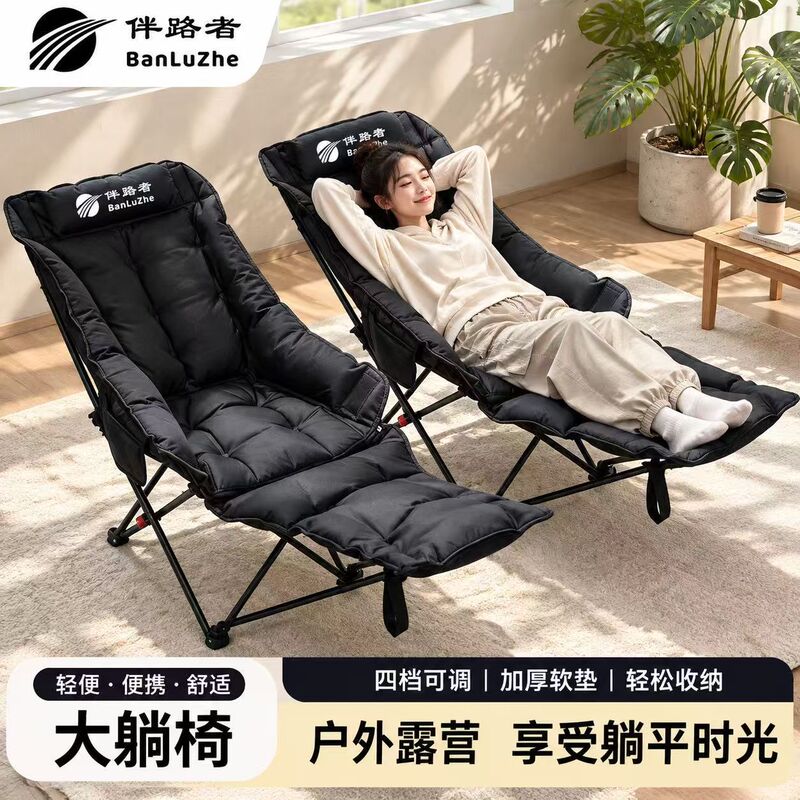 Outdoor Cotton Moon Chair Folding Portable Thickened Backrest Lounge Chair Camping Beach Fishing Leisure Chair Factory Direct Sale Outdoor Cotton Moon Chair Folding Portable Thickened Backrest Lounge Chair Camping Beach Fishing Leisure Chair Factory Direct Sale