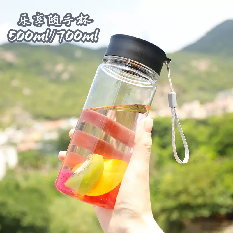 水杯男生杯子便携塑料杯运动水杯女生夏季夏天耐高温防摔学生批发