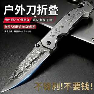 Folding knife fruit saber high hardness sharp mouth 2025 new camping convenient self-defense weapon