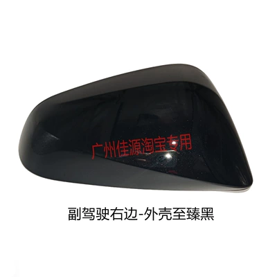 Turn Signal Lens Accessories — Rear mirror/rearview mirror assembly - passenger-side-right-shell-in-ultimate-black
