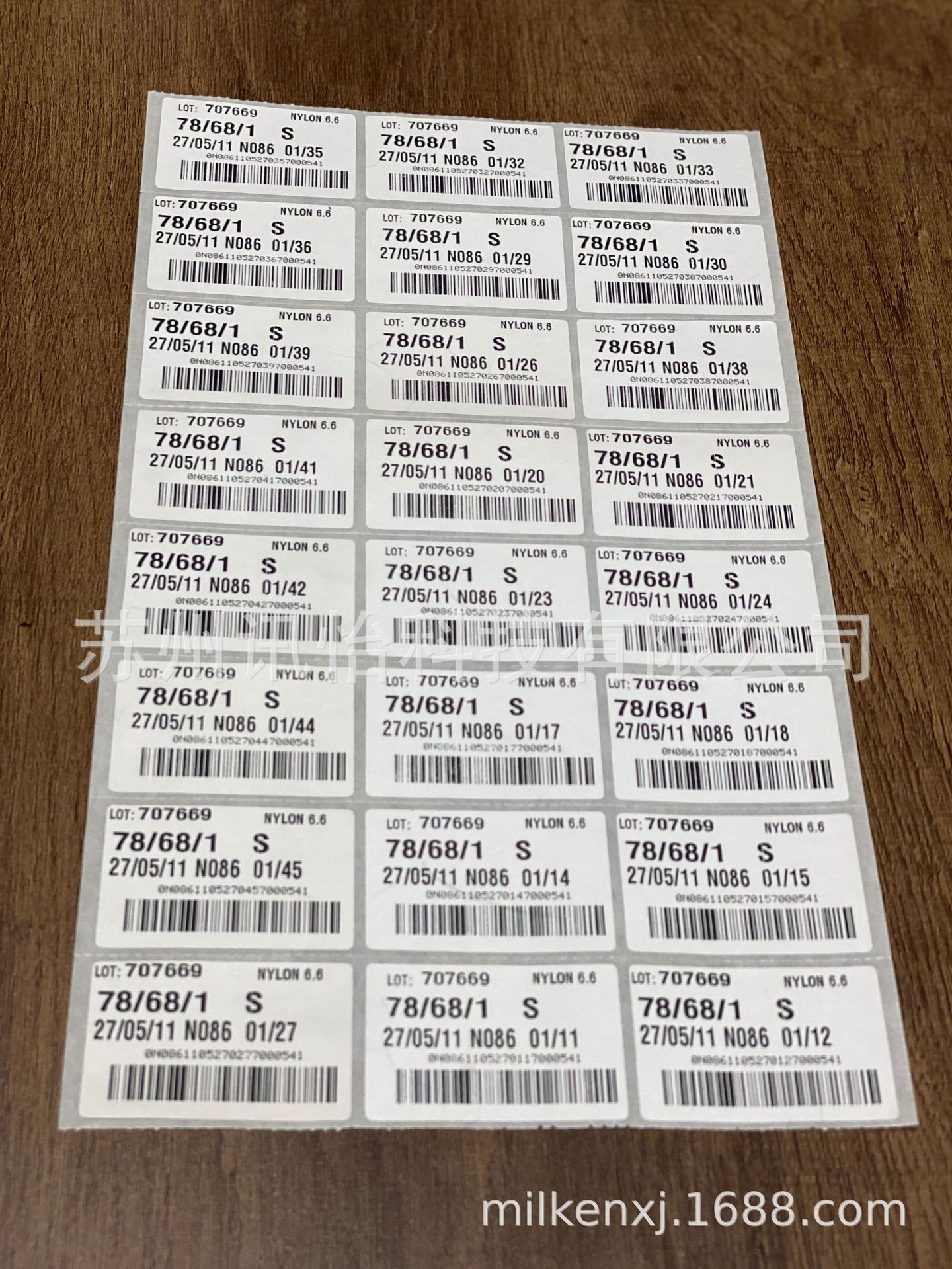 辽宁省RICOH热敏合成商标50×30MM模切加工厂