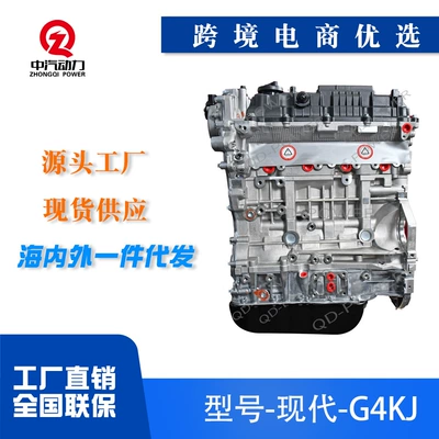 G4FA G4FC G4FD – Engine assembly