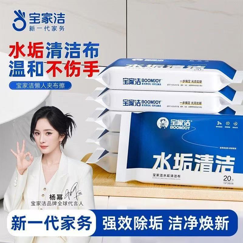Bao Jiajie 페이스 워시 타월 작은 걸레 휴대용 티슈 클립 걸레 새 주방 가정용 게으른 먼지 제거 무료 핸드 워시