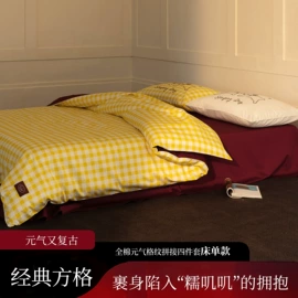 四件套;纤维被;夏凉被