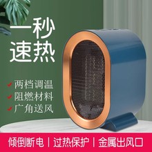 �羳�¿�ů�L�C���ʼ���ȡů���k���������մ�PTC���ʽ�ů��