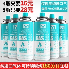 防爆便携式卡式炉气罐户外小气瓶小罐液化燃气瓶瓦斯气体小煤气罐