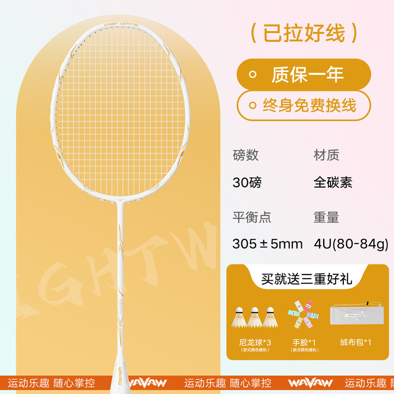 Youjian バドミントン ラケット フラッグシップ ストア 大人用カーボンファイバー男性と女性のプロフェッショナル子供用耐久性シングルおよびダブルラケット|undefined