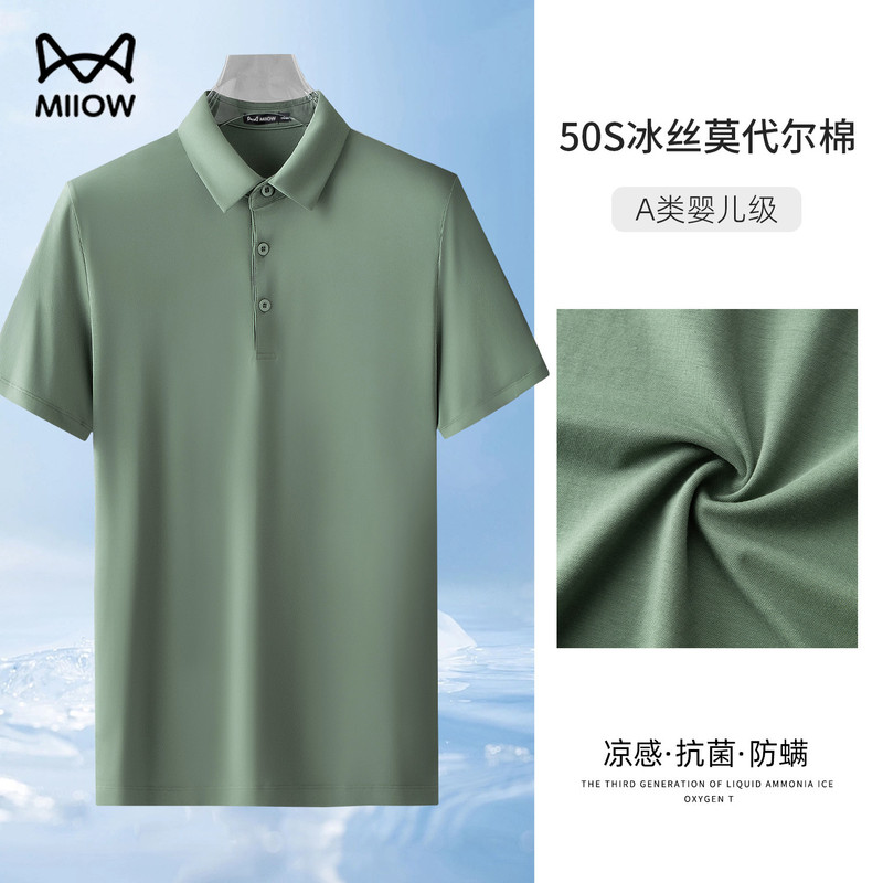 【レンチング モダールコットン】アイスシルク ポロシャツ メンズ 半袖 ラペル Tシャツ 夏 薄手 クール 半袖 トップス|undefined