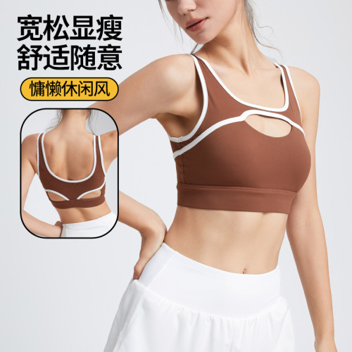 Nude double-sided brocade sports bra for women summer high-intensity shock-proof running contrasting color beautiful back fitness yoga bra