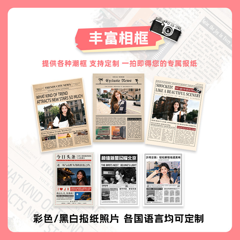 Nuevo tipo de máquina de fotos de periódicos de cabeza grande máquina de fotos de cabeza grande máquina de fotos de cabeza grande máquina de fotos de cabeza grande máquina de fotos de cabeza todo en uno