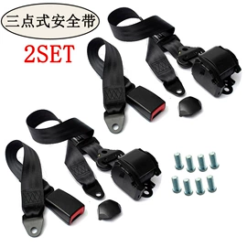 车身及附件;汽车安全带;其他汽车安全