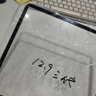Suitable for iPad Pro 12.93 Generation Touch Screen Cover Hd Accessories Glass Wholesale Tablet Touch Hd Touch Control