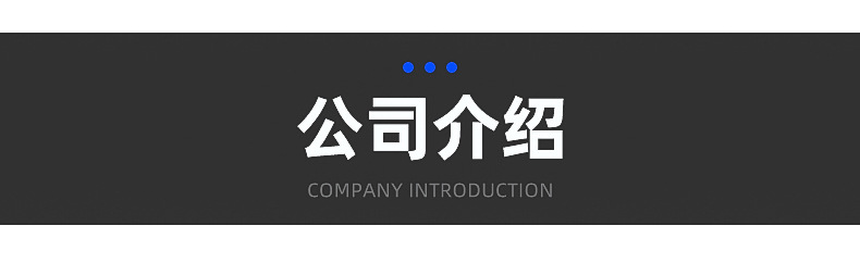 启动马达继电器详情_16