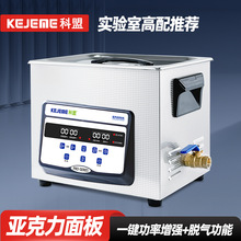 ��ҵ��������ϴ�� KM-410Pro/10L-360Wʵ����������е�����ϴ��
