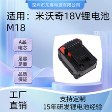 ���������MiL18V�늳ش�����48-59-1850���荳��늳�M18