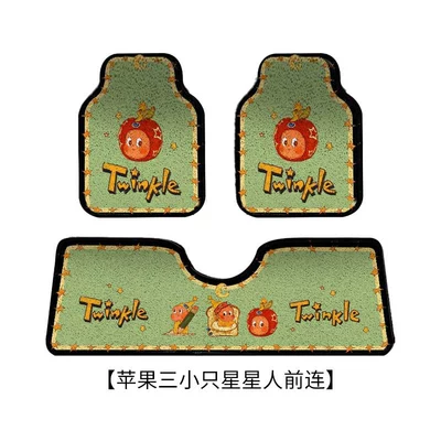 Dropshipping Cartoon Car Silk – Avtomobil döşəmə paspasları - apple-three-little-star-people-front-one-piece-silk-circle-front-row-5060cm-conjoined-50135cm-three-pieces