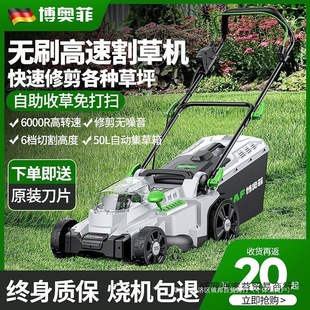 Booffi Lawn Mower Electric Hand Push Lawn Trimmer Small Household Garden Lawn Mower Plug-In Lawn Mower