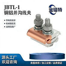 JBTL-1 �~�X�K�Ͼ��A ������֧���m �����|��ߏS��ֱ��