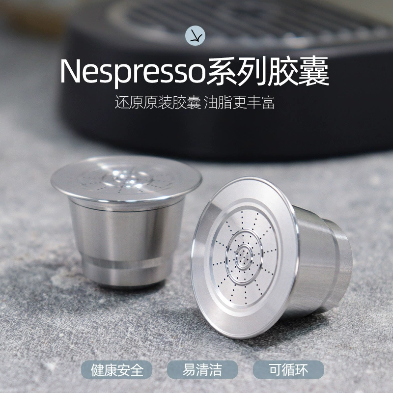 Кофеварка Nespresso Фильтр капсулы оболочка может быть переработана для кофейных капсул Чашки из нержавеющей стали кофейные капсулы