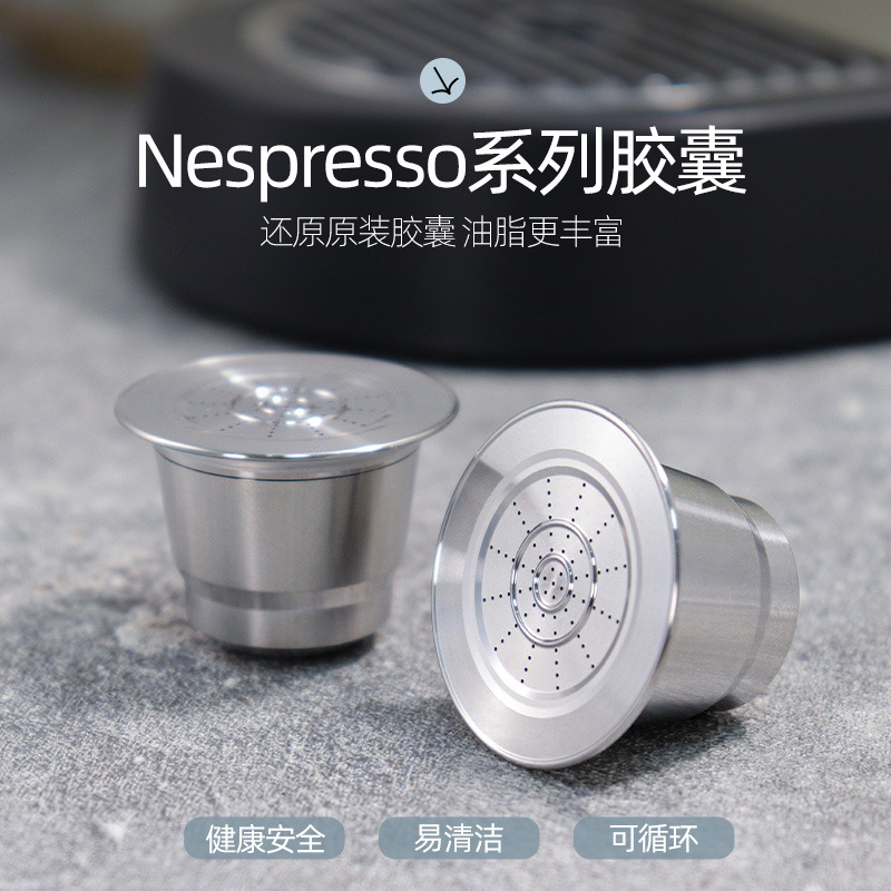Nespresso Coffee Machine Filter Capsule Shell Recyclable Coffee Capsule Cup Stainless Steel Coffee Capsule