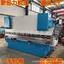 WC67Y系列40吨油压折弯机４0T-2200/2500mm液压折弯机E21数控系统