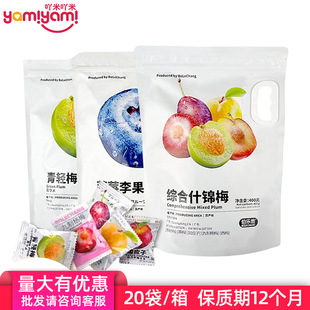 �����L�ӑ����{ݮ��÷400g ���ɹ������b��ʳ ���c��؛���l�M؛TJ