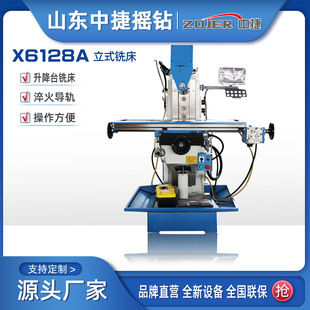��ʽ����̨㊴�X6128A ����ͨ����ʽ㊴� X6128������С�����