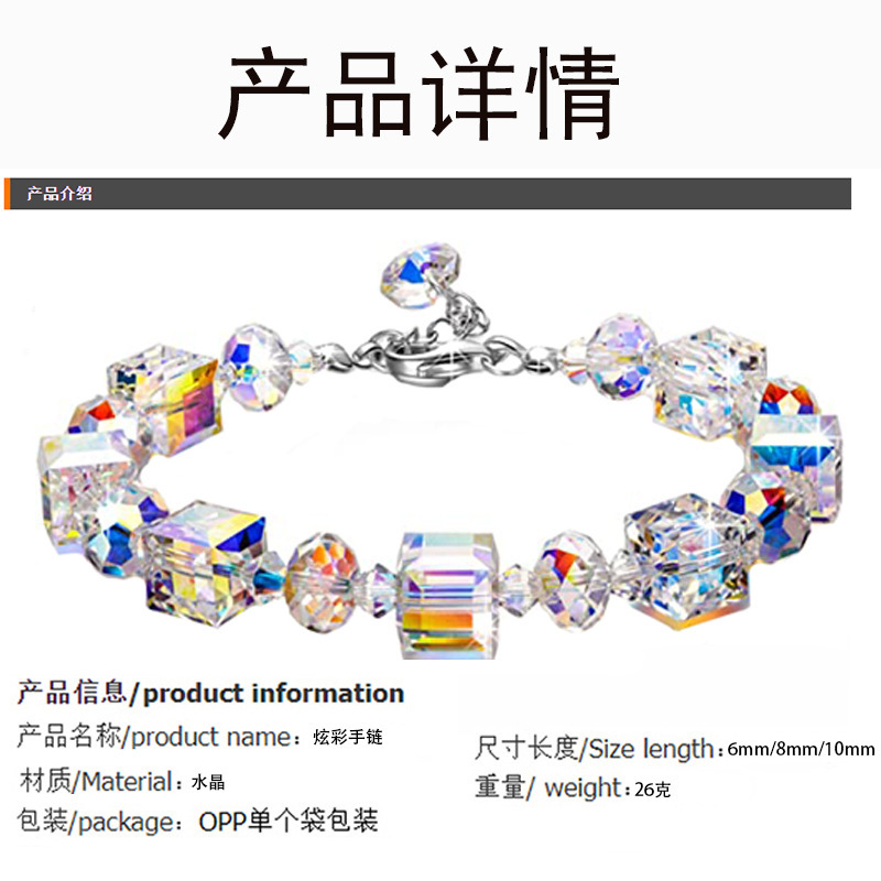 crystal bracelet