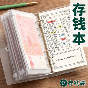 多功能记事本