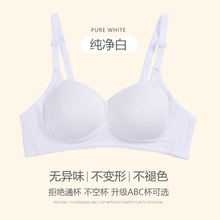 曼妮芬高中生内衣女同款学生初中少女青春发育期无钢圈小胸净白棉