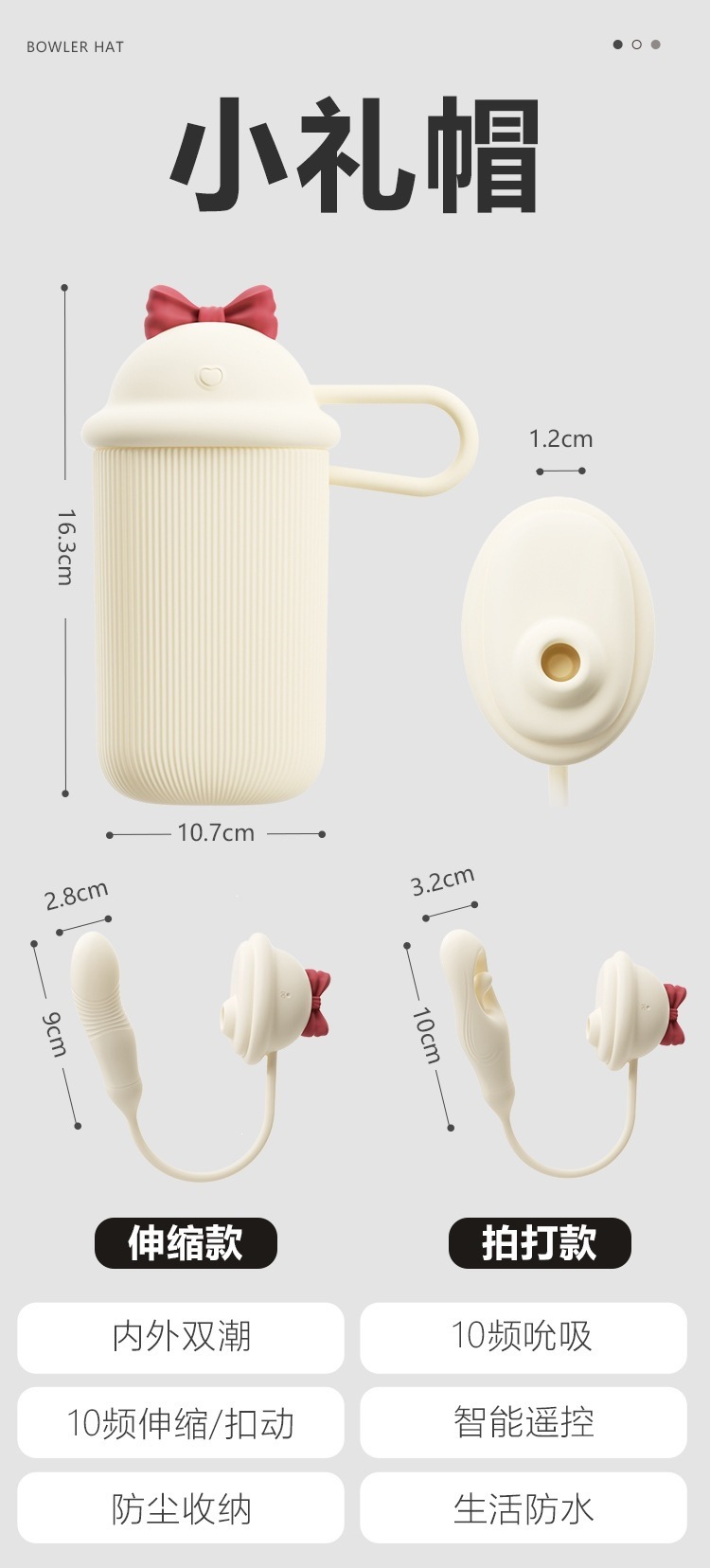 Mystery Girl Mini Vibrating Egg with Suction, Telescopic and Patting Functions, App Control — detail image 1