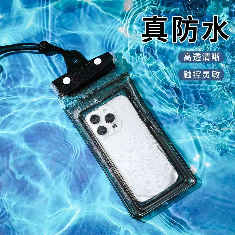 Waterproof Phone Case with Zipper and Airbag, Touch Screen Compatible, Suitable for Swimming, Rafting, Hot Springs, and Thickened Waterproof Phone Cover 
