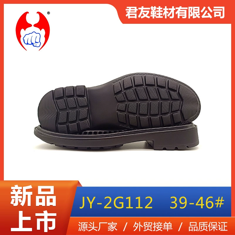 Новые обувные материалы производители оптом IPEVA один раз вспениваемый