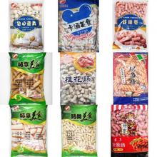 关东煮食材批发火锅丸子食亲亲肠蟹排串串关东煮料冷冻商用整箱