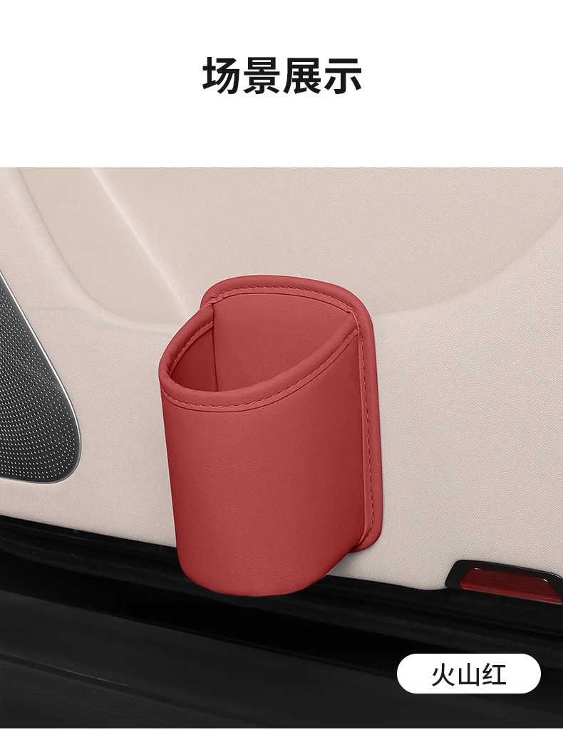 Car Accessories Car Door Water Cup Storage Box Leather Cup Holder Universal Multi-Functional Storage Box In-Car Storage Box