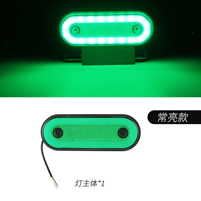 Source 12-24V Light Guide Side Light Led Oval Truck Side Light Tail Light Truck Decorative Light Always On/Strobe (İşçi projektorları) - always-on-without-bracket-green