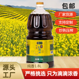 物理压榨菜籽油_1688健康食用油采购指南