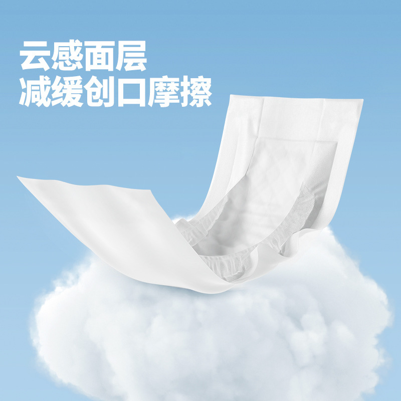 Kaili マタニティ生理用ナプキン 産後・産褥期用 生理用ナプキン 延長・拡大型 妊婦用産褥生理用ナプキン 卸売 Lサイズ 8枚入|undefined