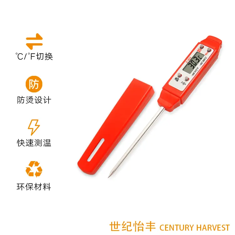 家用肉类食品温度计跨境H03小型电子水温计厨房高温探针式油温计