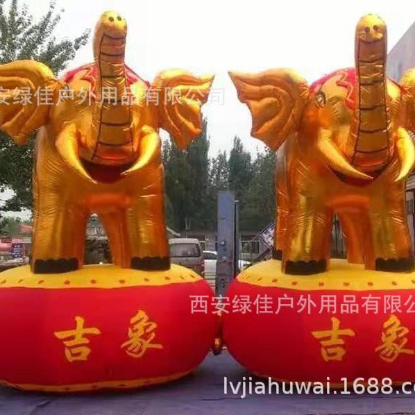 庆典开业充气金狮子气模充气大象吉象拱门婚庆金色大象麒麟送子